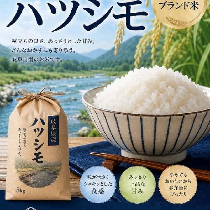 川瀬ファーム