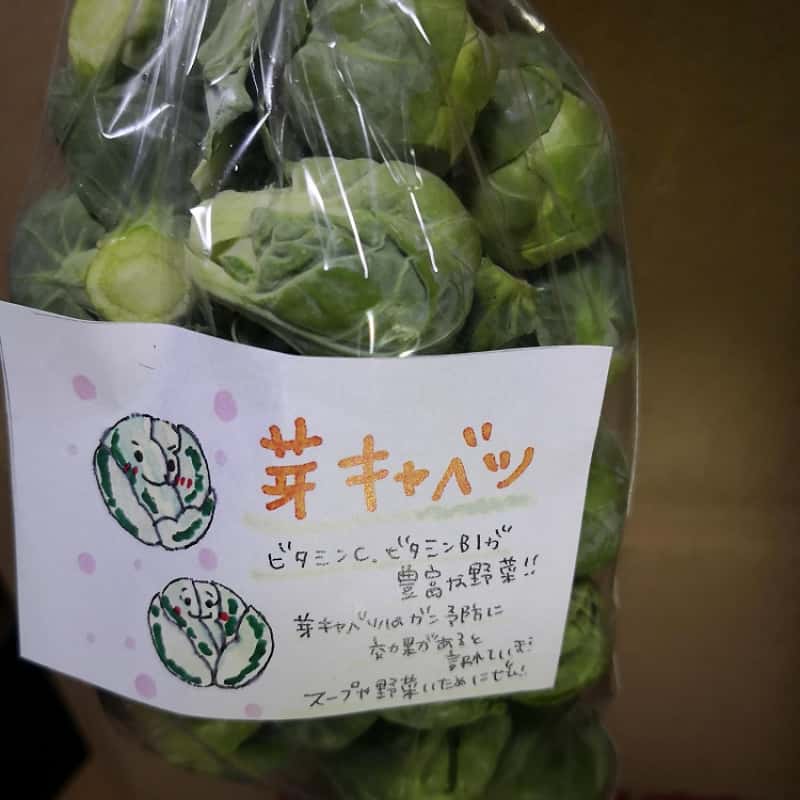 fumi farm - 和歌山県海草郡｜【ゴヒイキ】生産者直送！食材ネット通販